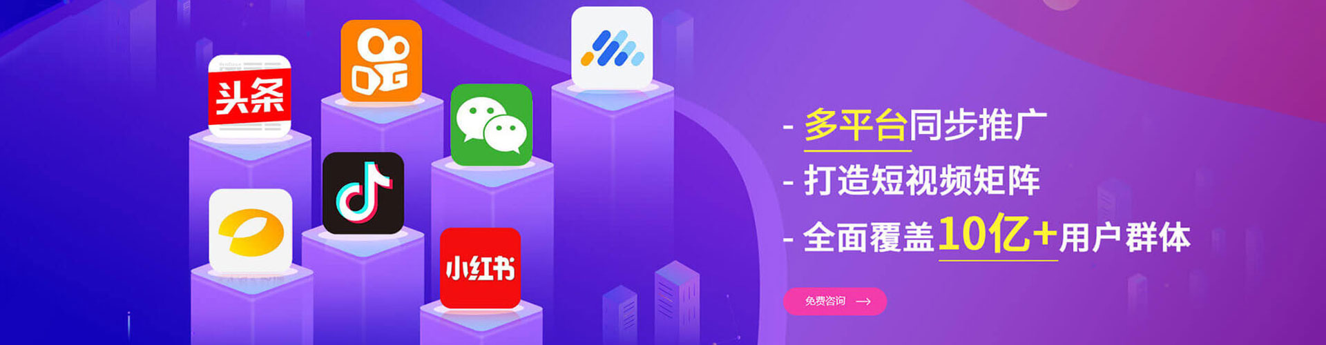 兴宁竞价开户
