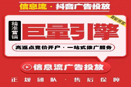 百度竞价推广代运营：成功提升某餐饮品牌线上曝光率案例